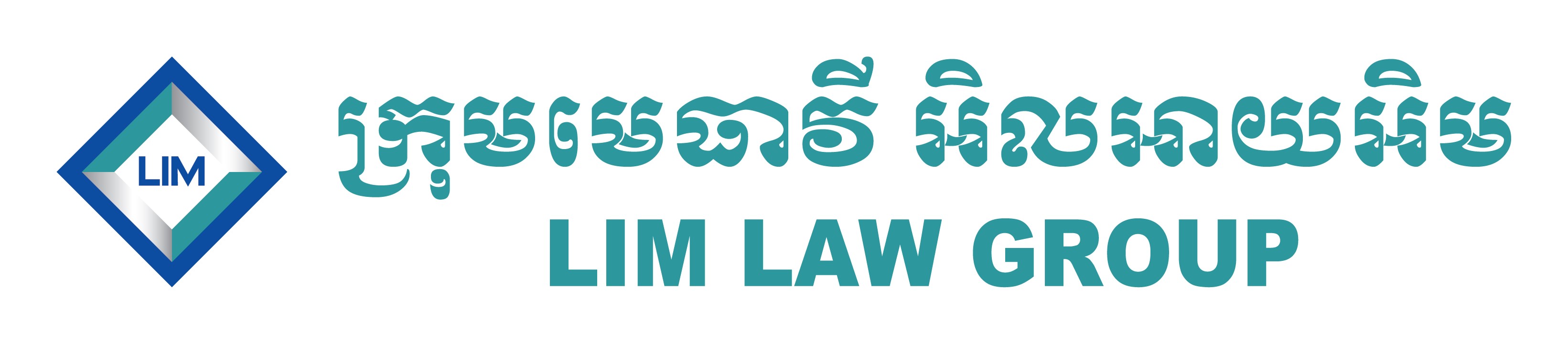 LIM LAW GROUP